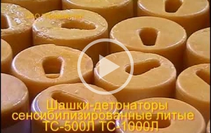Embedded thumbnail for АО &amp;quot;Промсинтез&amp;quot;